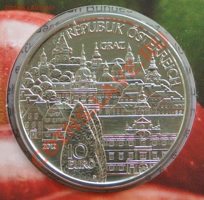 Австрия 3х10 евро "Дети рисуют Австрию", до 03.08,20-00 - DSC_0707.JPG