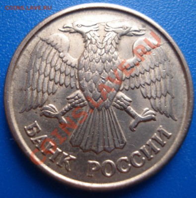 1рубль 1992г М  куча расколов - 1 руб 1992 м_2