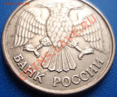 1рубль 1992г М  куча расколов - 1 руб 1992 м_3