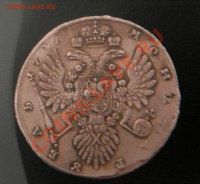 рубль 1737 г - 431208915