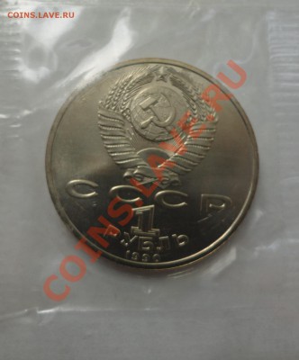 Жуков UNC в родной запайке - DSC09559