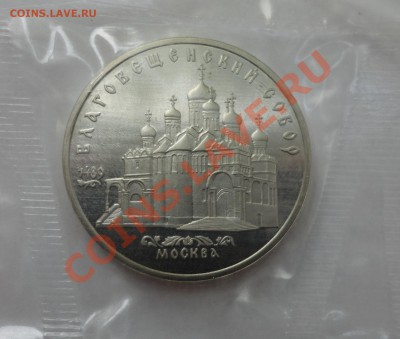 Благовещенский пруф в родной запайке - DSC09551