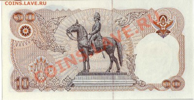 Таиланд 10 батов 1980 до 05.08.2013 в 22.00мск (5963) - img153