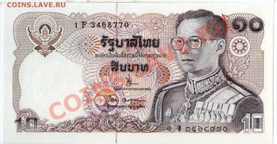 Таиланд 10 батов 1980 до 05.08.2013 в 22.00мск (5963) - img157