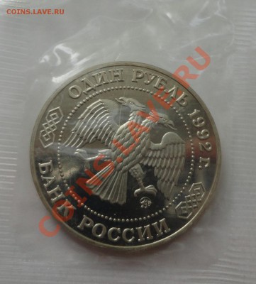 Лобачевский пруф в родной запайке - DSC09533
