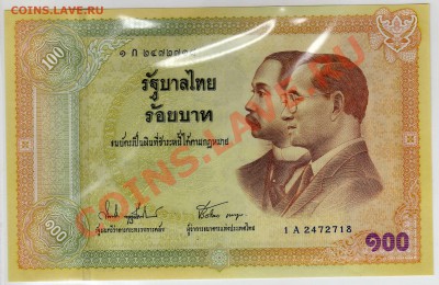Таиланд 100 батов 2002 до 05.08.2013 в 22.00мск (6009) - img159