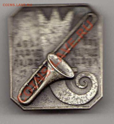 День музыки в Базеле 1937 до 05.08.2013 в 22.00мск (5467) - img186