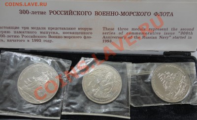 Юбилейка - олимпиада, новоделы, биметалл, КК и многое другое - DSC09553