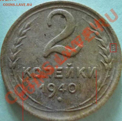 1,3,10 и 15 к до 1961г - 2.40