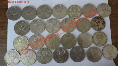 Лот из 26 Юбилейных Монет. До 3.08.13г 22.30мск - DSC06091.JPG