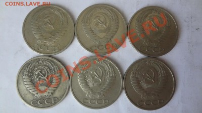 50 Копеек 1964,65,66,68гг До 3.08.13г 22.30мск - DSC06093.JPG