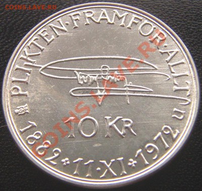Швеция_10 крон 1972 "90 лет королю". Ag; до 30.07_22.02мск - 6097