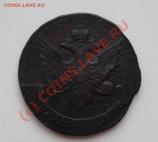 5 коп 1793 павловский перечекан - 5k-1793-av1.JPG