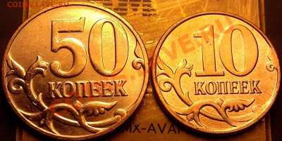 Монеты 2013 года (треп) - IMAG0585