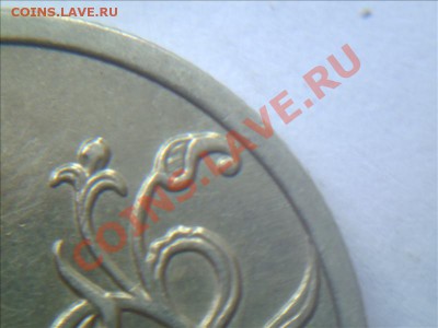 1 рубль 2009 мемагн. шт.2.2Б ? - Фото01003