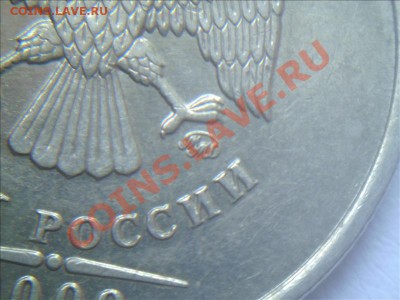 1 рубль 2009 мемагн. шт.2.2Б ? - Фото01004