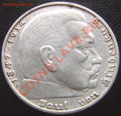 Германия (3 Рейх)_2 рейхсмарки 1937(F); Ag; до 30.07_22.06мс - 6086