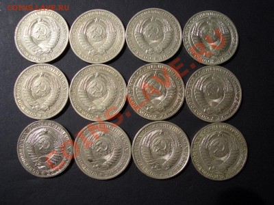Рубли СССР-1961-1989 г. (05.08.2013-22.00 Мск.) - CIMG0516.JPG