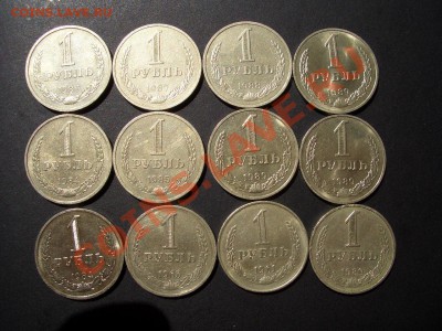Рубли СССР-1961-1989 г. (05.08.2013-22.00 Мск.) - CIMG0514.JPG