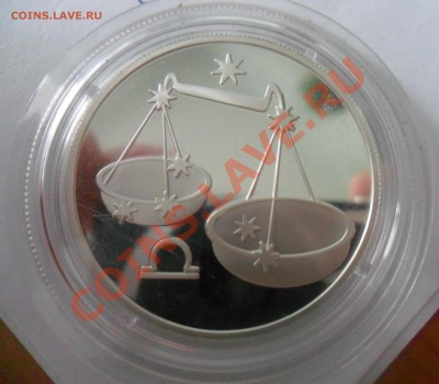 2 рубля 2002 год Весы до 31.07.13 в 21.00 по МСК - SAM_1006.JPG