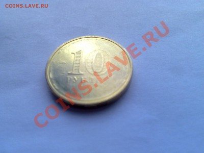 10руб ГВС Псков непрочекан - 1221