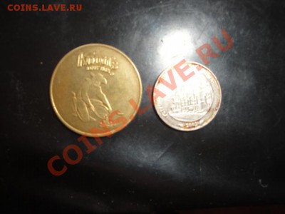 Два жетона : 1 фактор и сувенир  до 1.8  в 22-00 мск - 30.07.2013    разное 005.JPG