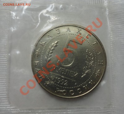 Ясави UNC в родной запайке - DSC09584