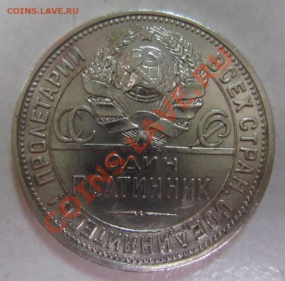 50 коп. 1925 год( ПЛ)-------- 1,08,13 в 21,30 по Мос. - 30,07 004