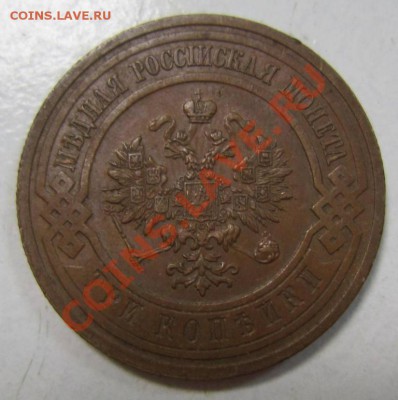 3 коп 1915 г ( отл. сохр)------1,08,13 в 21,30 по Мос. - 30,07 010