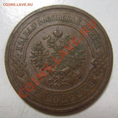 3 коп 1914 г ( отл. сохр)----------1,08,13 в 21,30 по Мос. - 30,07 012