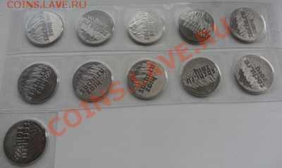 СОЧИ "Горы", 10р. СТАЛИНГРАД, 1,2,5 руб. - 2010 СПМД - JkJyB59UYxpJ966grP