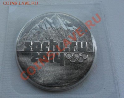СОЧИ "Горы", 10р. СТАЛИНГРАД, 1,2,5 руб. - 2010 СПМД - AnFEj1mg1tKsAvP