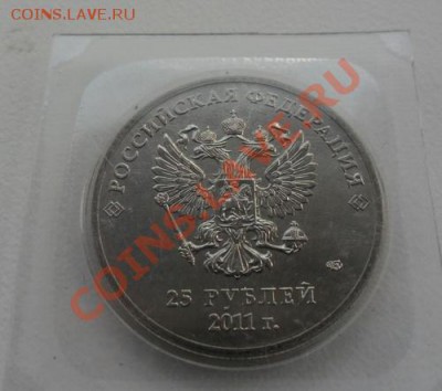 СОЧИ "Горы", 10р. СТАЛИНГРАД, 1,2,5 руб. - 2010 СПМД - JduJhs7zmMdCs