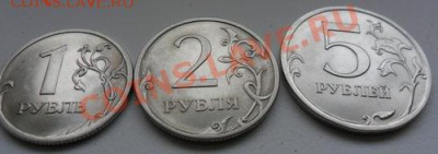 СОЧИ "Горы", 10р. СТАЛИНГРАД, 1,2,5 руб. - 2010 СПМД - 1,2,5 руб.   СПМД