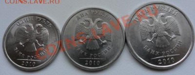 СОЧИ "Горы", 10р. СТАЛИНГРАД, 1,2,5 руб. - 2010 СПМД - 1, 2, 5 руб.  СПМД