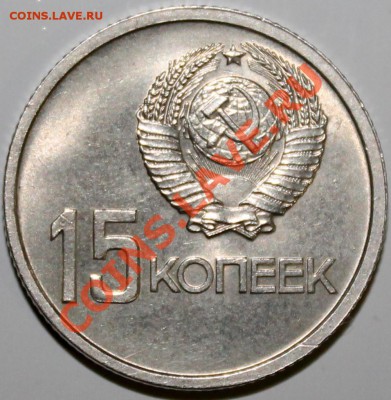 Куплю монеты СССР и РФ - аверс.JPG