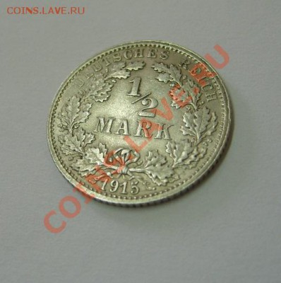 2 МАРКИ 1915 F !!до 01.08.2013 - S6000132.JPG