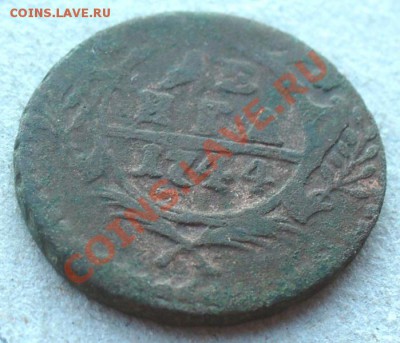 Денга 1744 украшенный орел?? - Денга 1744-03.JPG