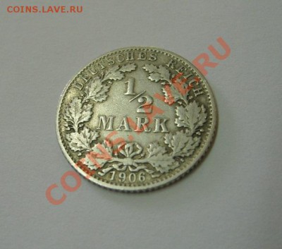 2 МАРКИ 1906 D !!до 01.08.2013 - S6000134.JPG