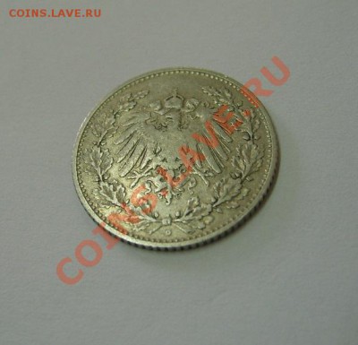 2 МАРКИ 1905 D !!до 01.08.2013 - S6000137.JPG