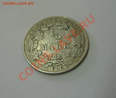 2 МАРКИ 1905 D !!до 01.08.2013 - S6000136.JPG