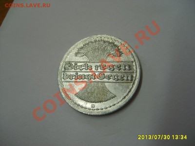 ВЕЙМАР,50 ПФЕННИГОВ 1920 D (Al,VF+)!!до 2.08.2013 - S6000161.JPG