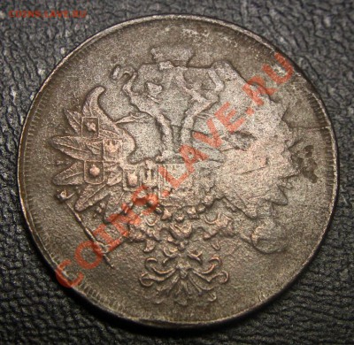 2 коп 1861  - несколько браков на одной монете - 2 коп 1861 - 02