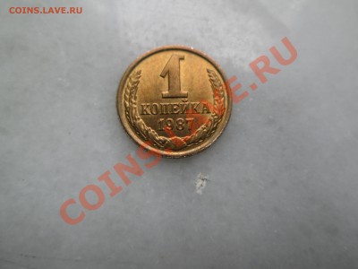 Брак. - IMG_3240_1