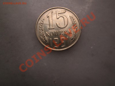 Брак. - IMG_3244_1