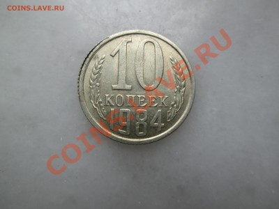 Брак. - IMG_3247_1