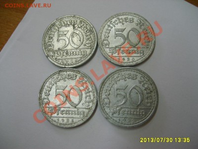 1922 А !!до 2.08.2013 - S6000166.JPG