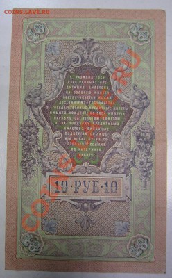 10 р 1909 г Шипов- Метц---------1,08,13 в 21,30 по Мос. - 30,07 018