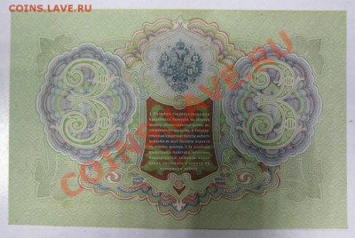 3 р 1905 г Шипов- Гр Иванов---------1,08,13 в 21,30 по Мос. - 30,07 020