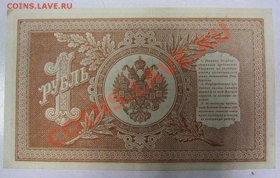 1 р 1898 г НВ-491-------1,08,13 в 21,30 по Мос. - 30,07 022